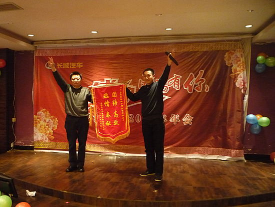 颁发2009年度优秀团队