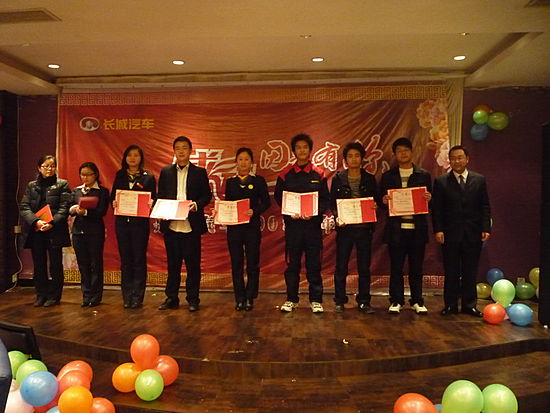 颁发最佳新人奖