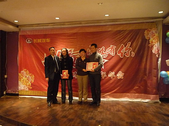 颁发家属贡献奖