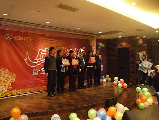 颁发年度销售冠亚季军