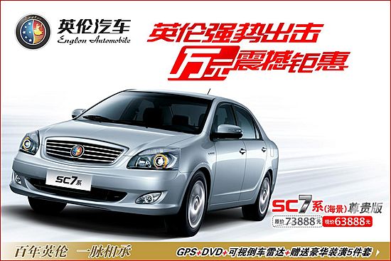 SC7--大挂画