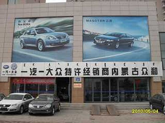 焦点图4