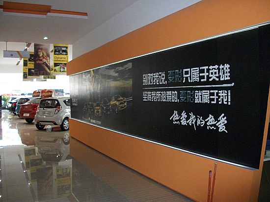 文化墙