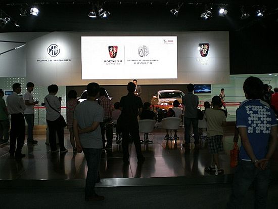 2010自主品牌车展