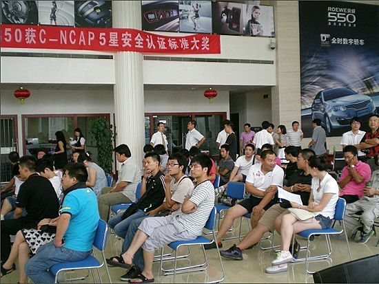 2010斯诺克荣威业余大师赛