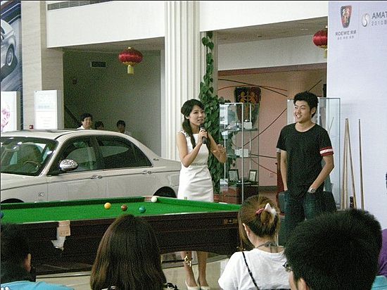 2010斯诺克荣威业余大师赛