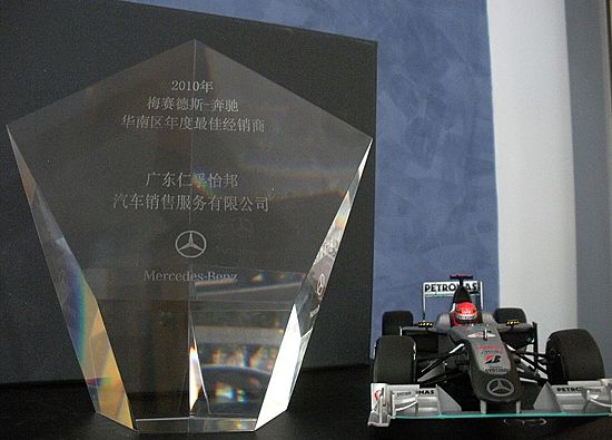 最佳经销商