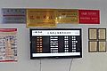 焦点图