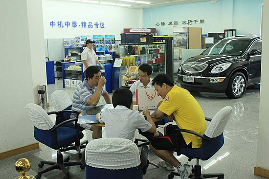 谈判咯