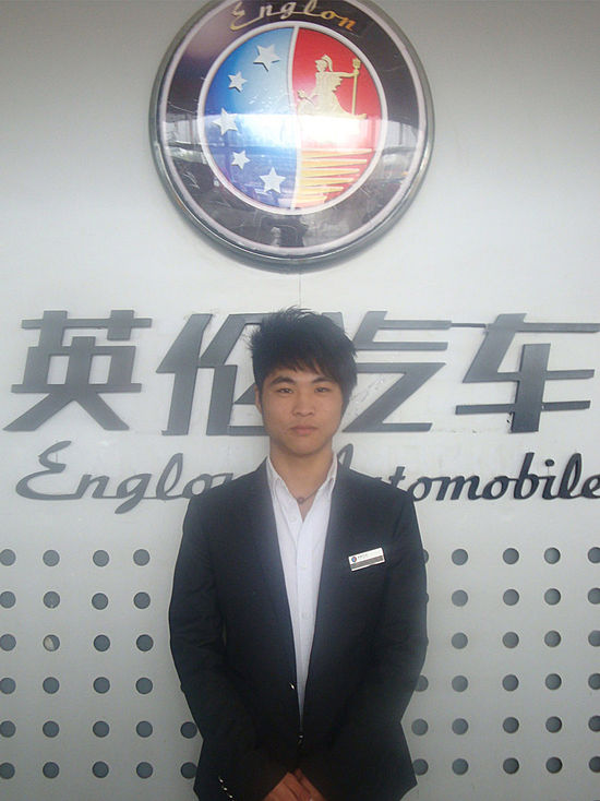 【刘志浩图片73635-济宁北辰汽车销售有限公