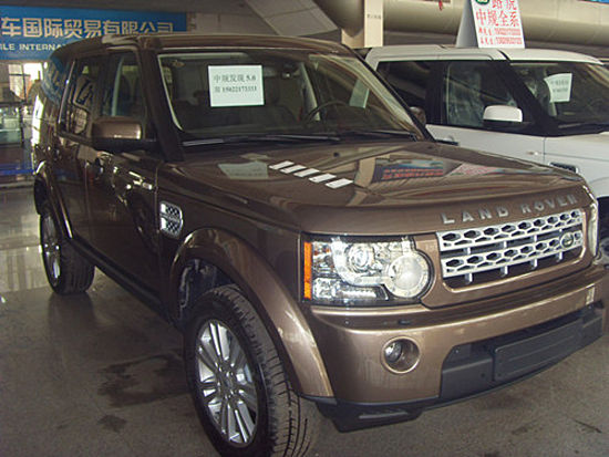 发现四 5.0