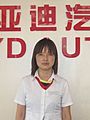 李丽