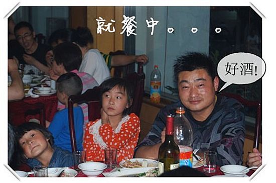 天台山自驾游