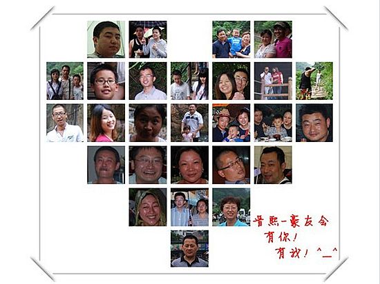 天台山自驾游