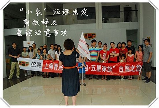 天台山自驾游