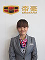 方英
