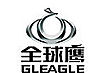 何文英
