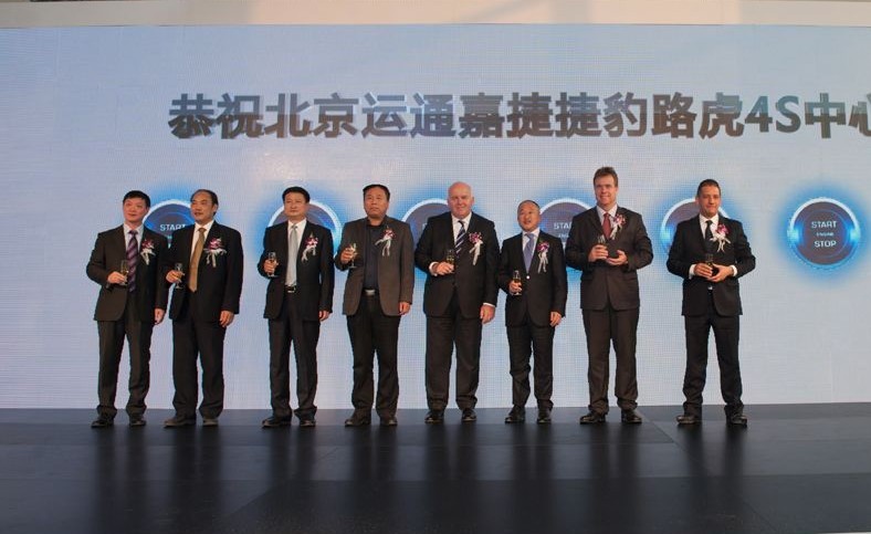 顺义4S中心盛大开