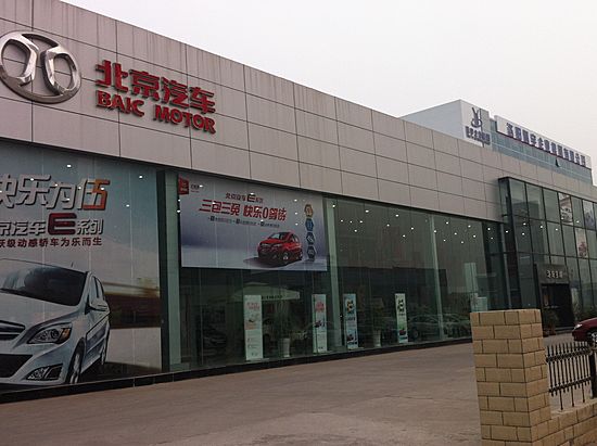 京有个北京宝顺科技有限公司,卖手机充值卡的