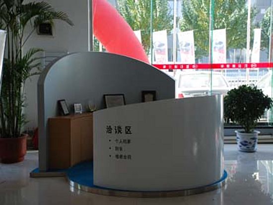 焦点图2