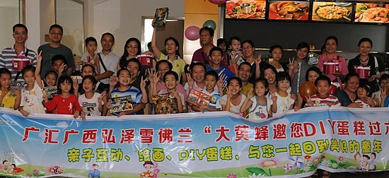 0c96fd15537b3205.jpg