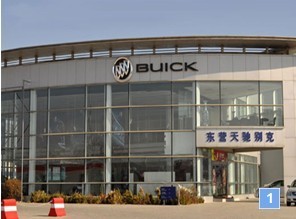 东营天驰别克