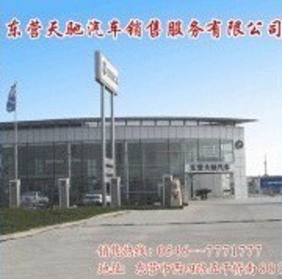 3fa94e82e68a03f4.jpg