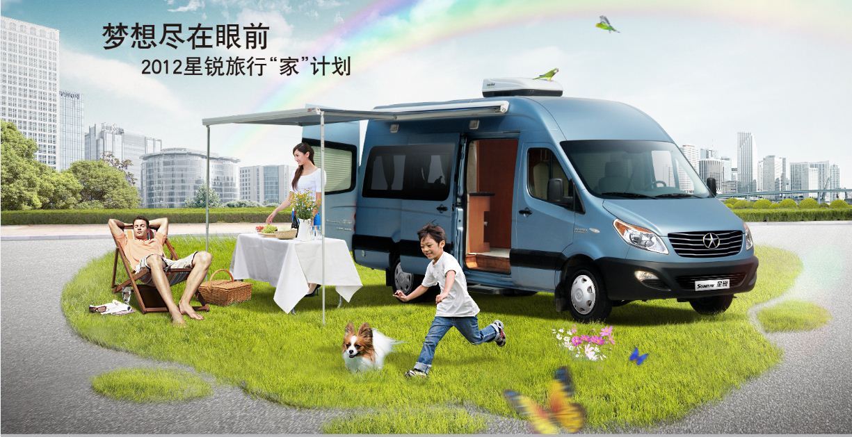 6系房车