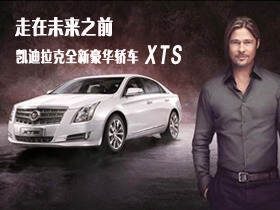 XTS
