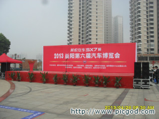 2013年4月益阳佳宁娜车展