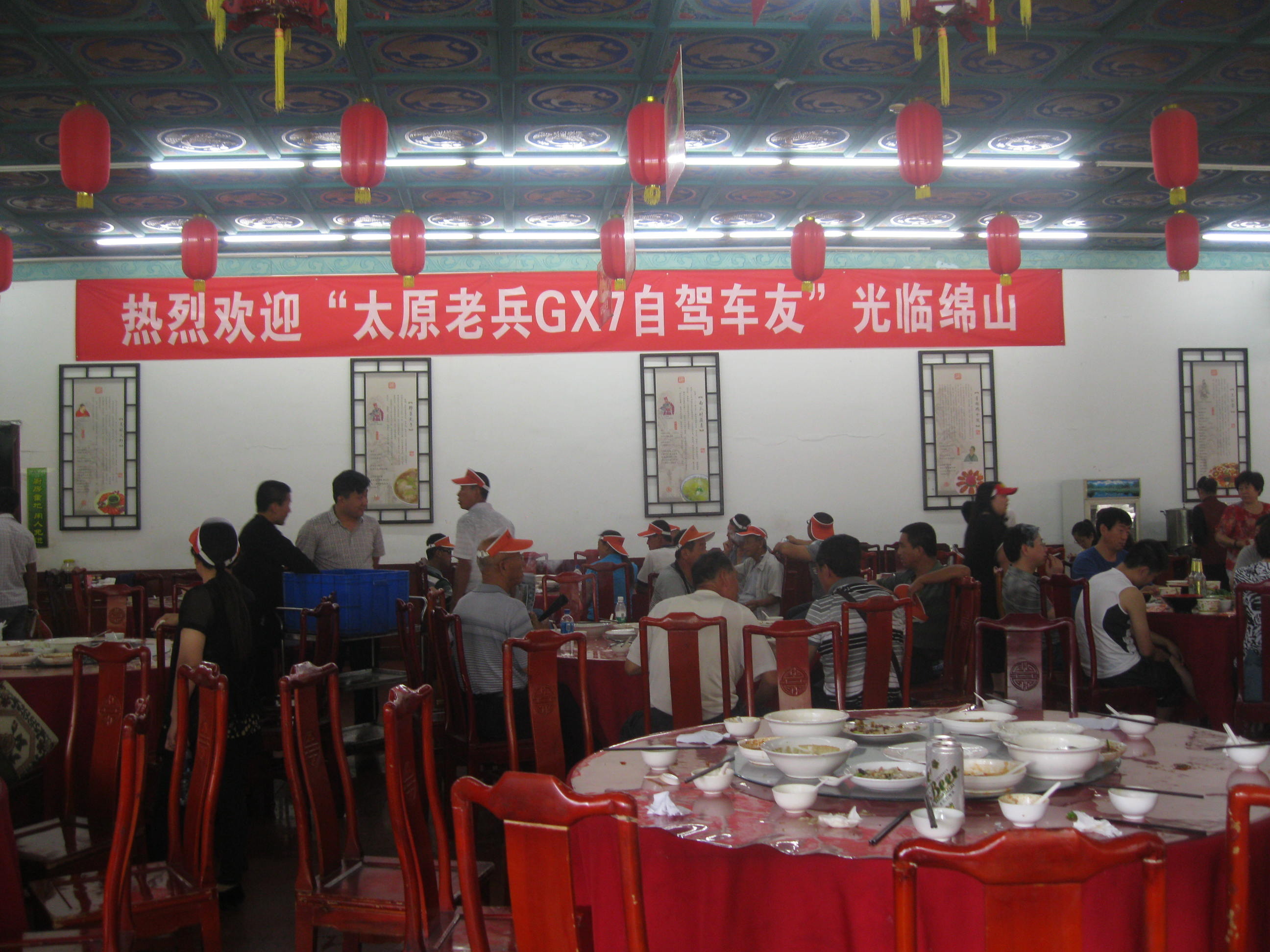 绵山自驾游