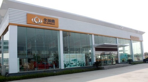 门店