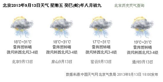 1cd4f9fd09ecf3df.jpg