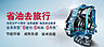ac4a2dc16b8f0589.jpg