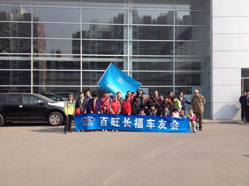 百旺长福自驾游