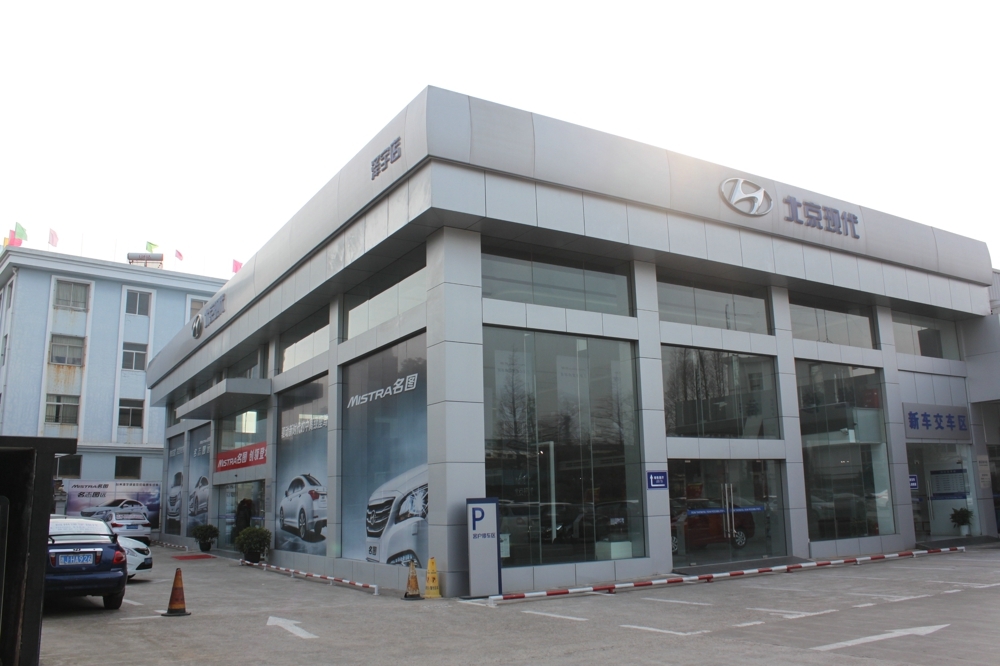 台州泽宇展厅售后风采