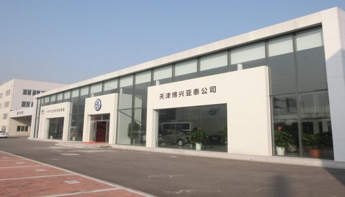 博兴亚泰