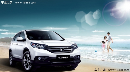 CRV
