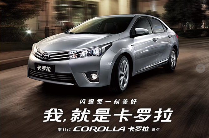 热销车型