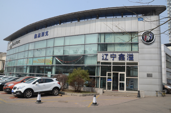 鑫溢别克