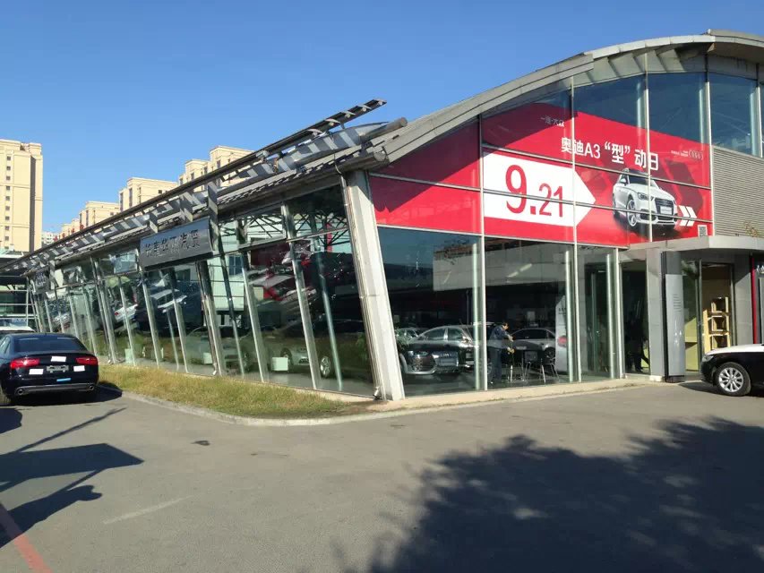 店面展示