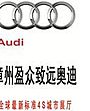 林语桥