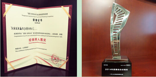 【2014,喜讯连连,河南奥鑫销量、产值不断突破