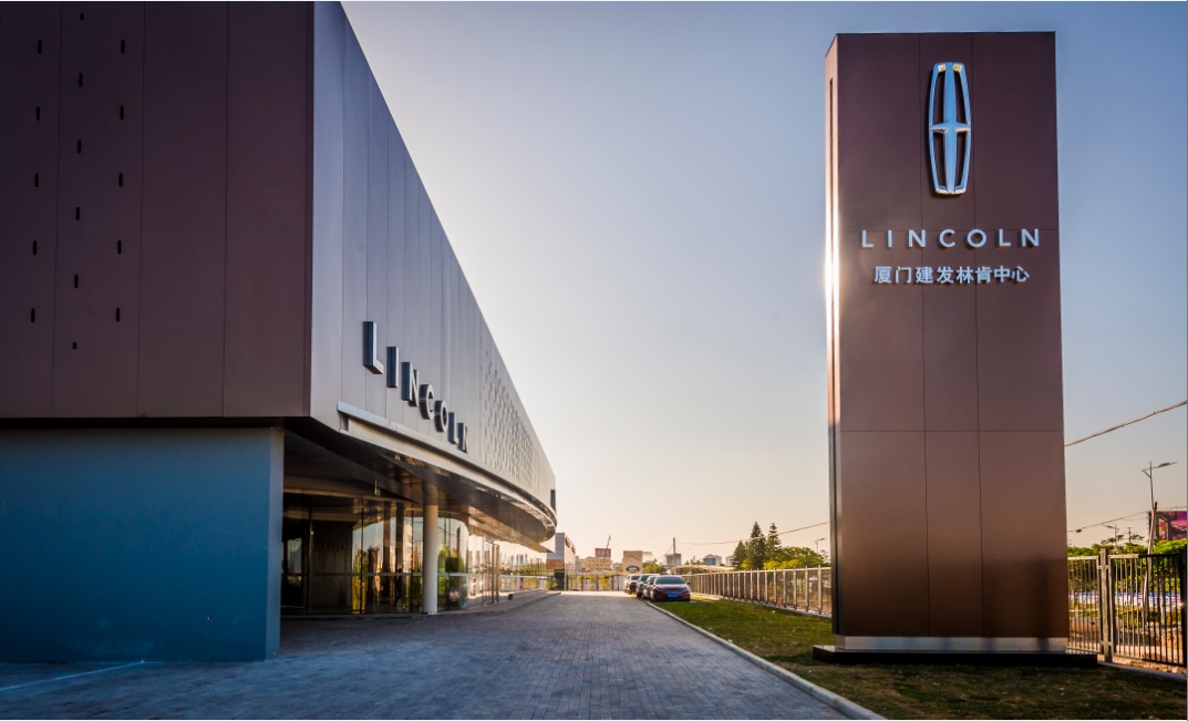 公司展示
