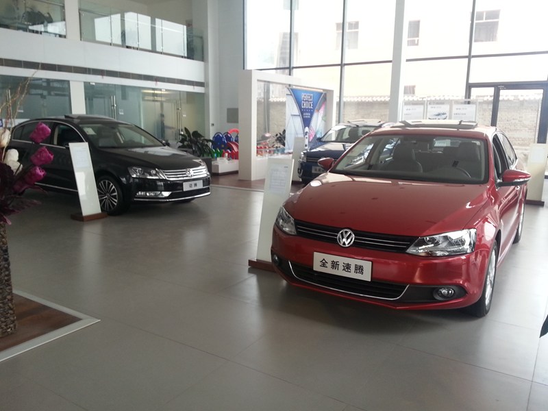 咸阳恒丰汽贸有限公司