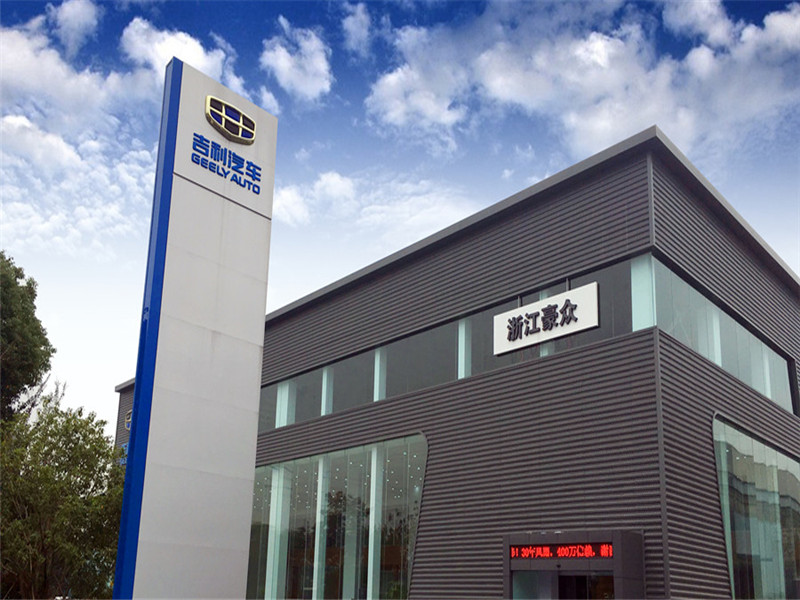 浙江豪众S级旗舰店
