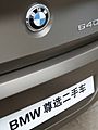 张小虎