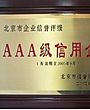 销售热线