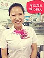 王宁宁