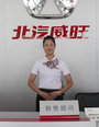杨治红